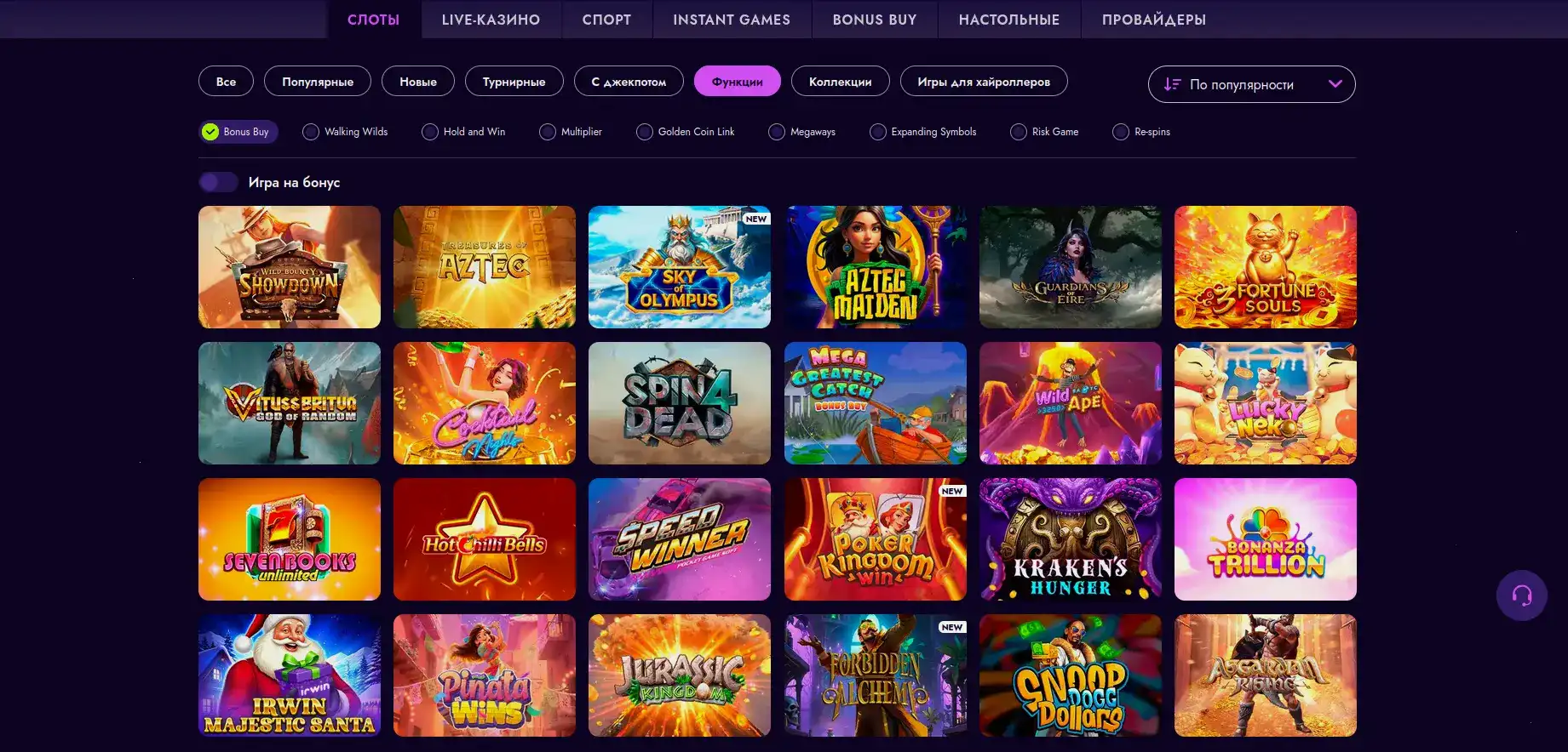 Bitz casino платежные методы